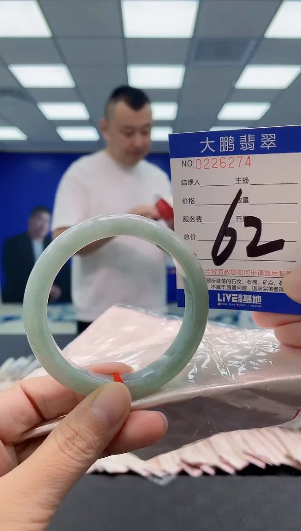 未镶嵌手镯翡翠AAAAAAAAAA
