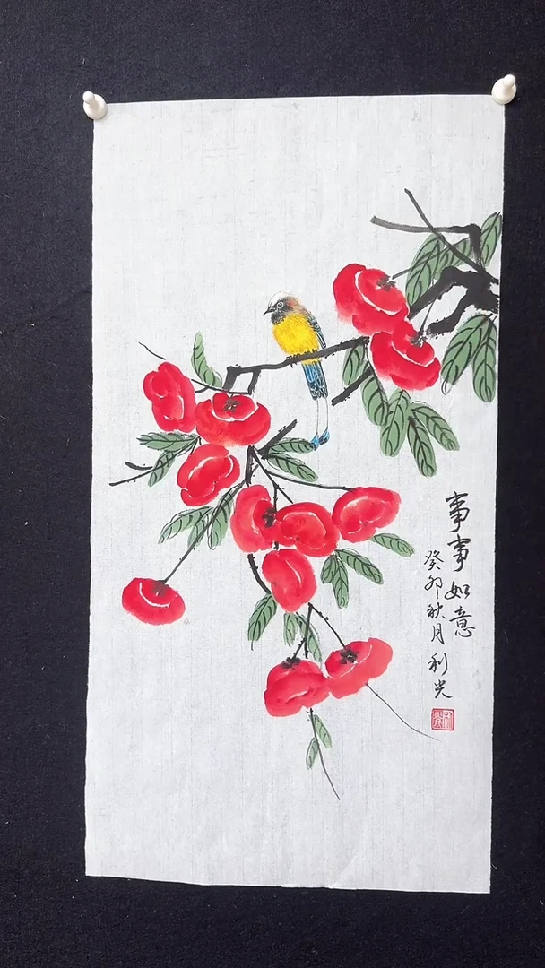 【闪购商品】国画白宣绘画事事如意