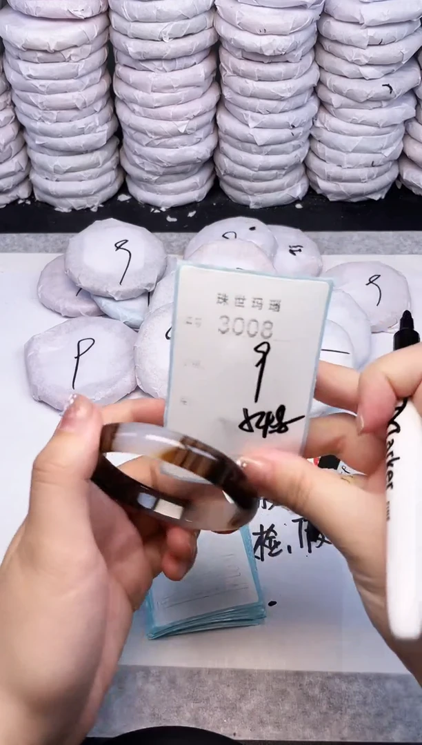 手镯玛瑙/玉髓未镶嵌3008