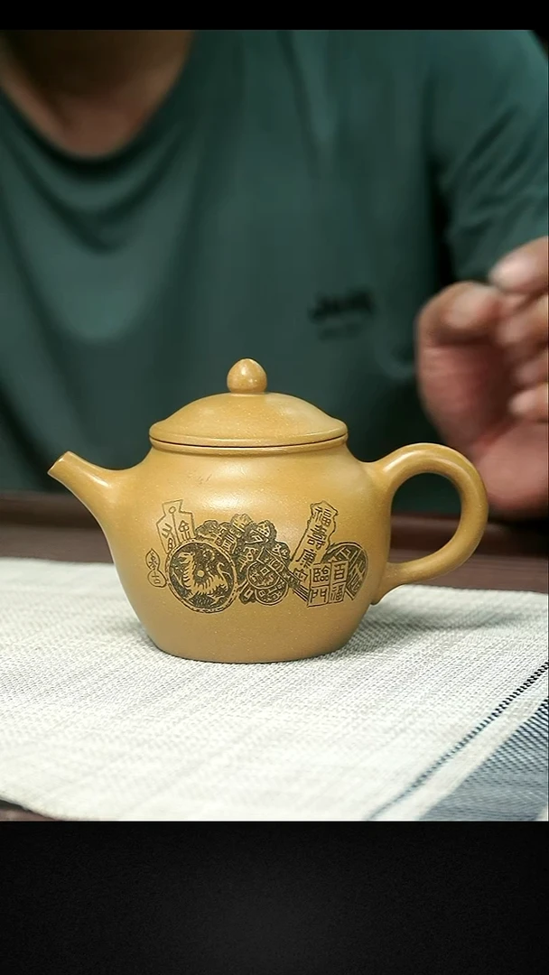 茶壶紫砂茶壶 紫砂66