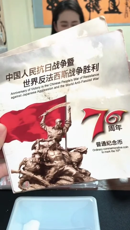 其他普通金属指定链接抗币册.1-WX-4001