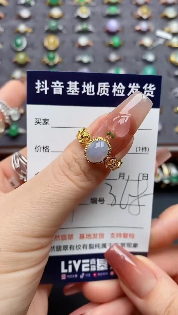 银S925镶嵌戒指翡翠冯*饭.