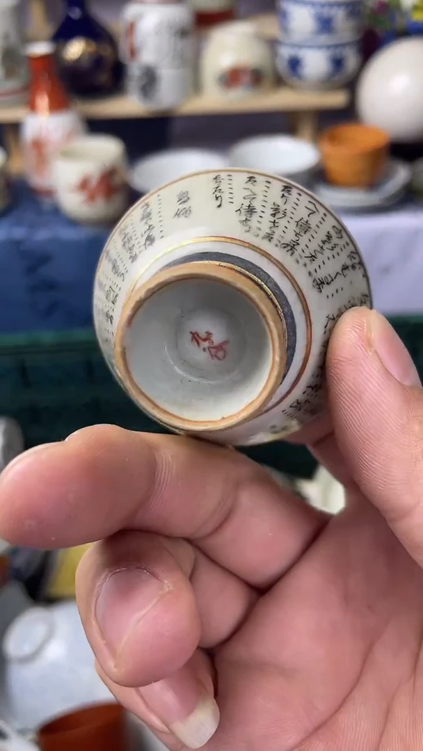 【闪购商品】哈尔瓷器满20包邮感谢支持