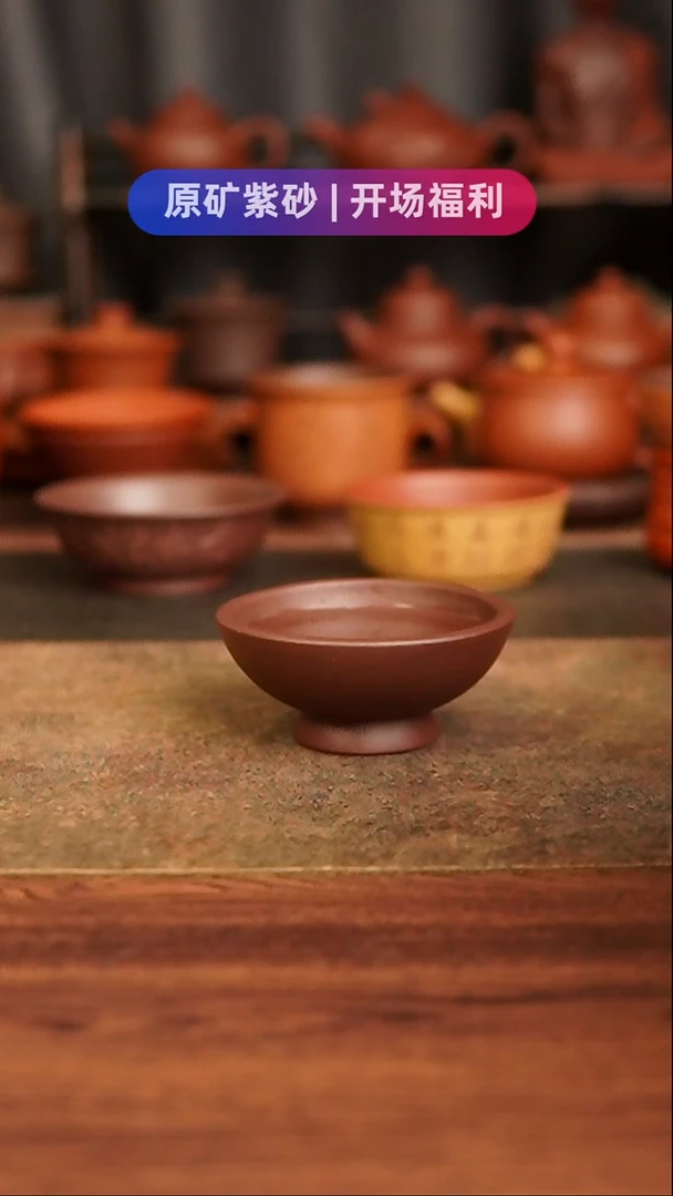 茶杯紫砂111111111111111