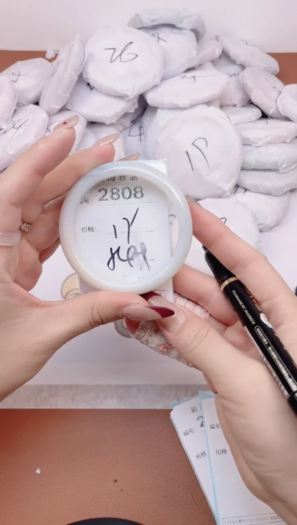 【闪购商品】玛瑙/玉髓手镯未镶嵌2808