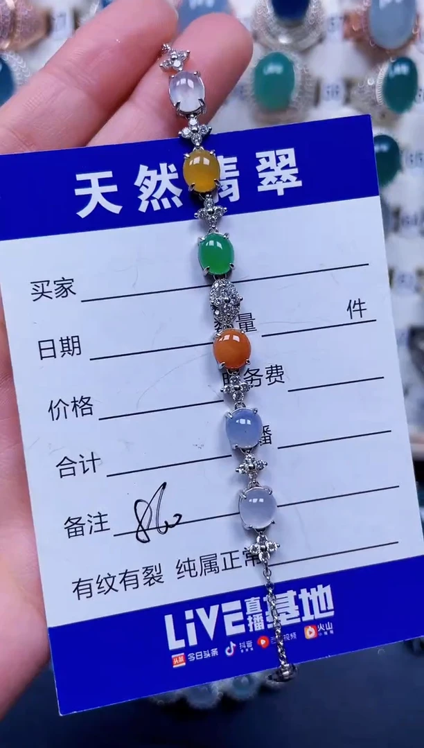 银S925镶嵌手链翡翠860