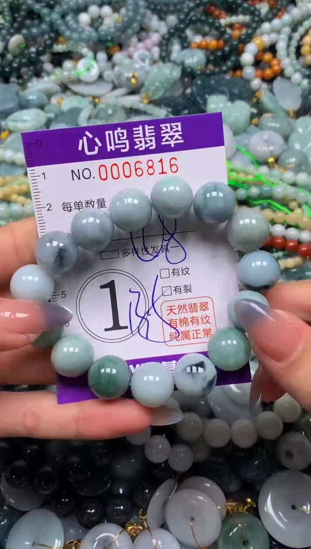 颈饰未镶嵌翡翠闪购006816