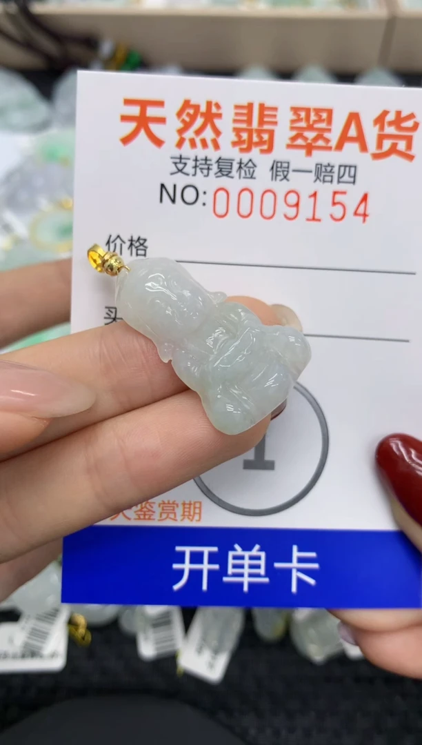 【闪购商品】翡翠颈饰未镶嵌11111111111