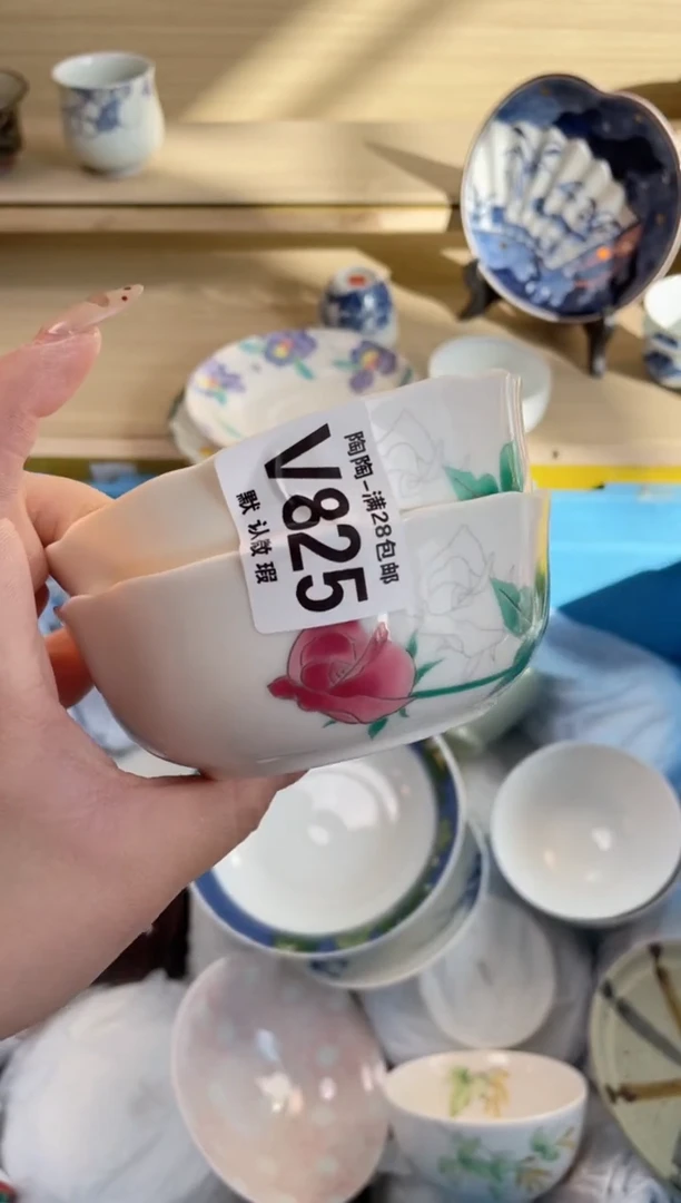 【闪购商品】杯瓷器瓷器瓷器瓷器V825