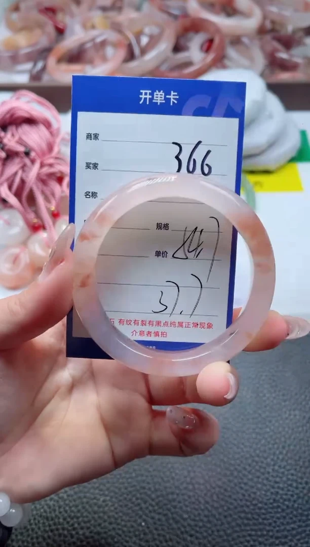 【闪购商品】石英质玉手镯未镶嵌366-54