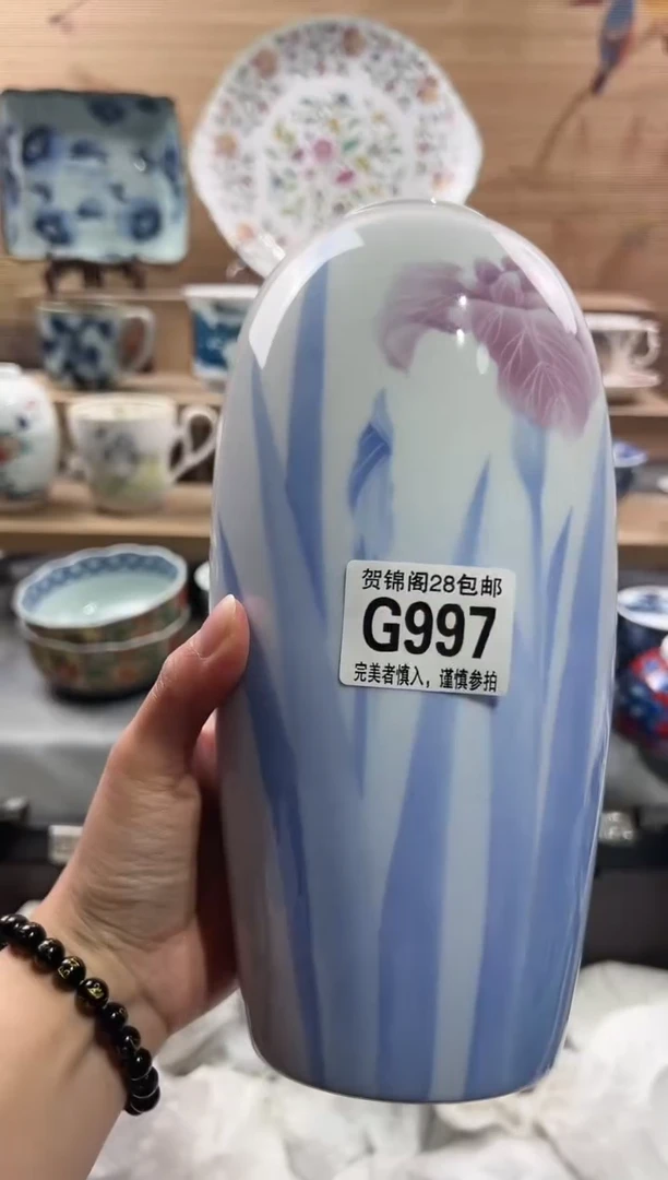 【闪购商品】瓷片当天满28米包邮G997