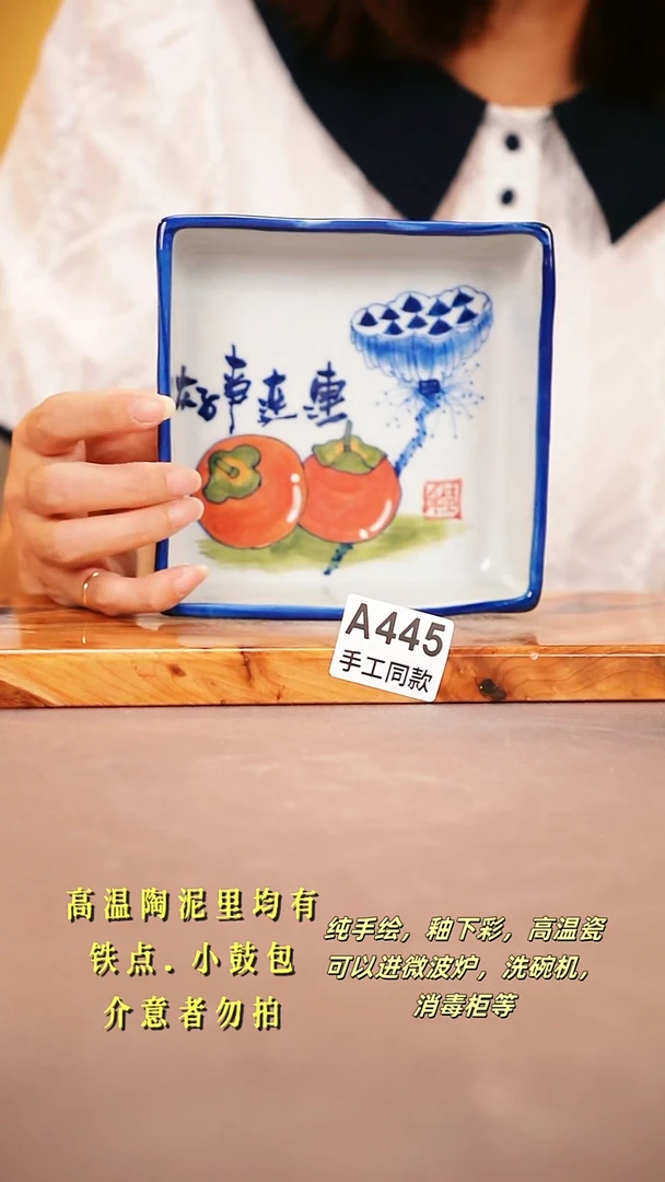 其他A445陶然集器瓷器
