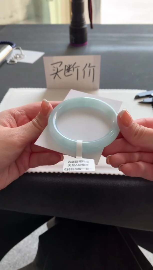【闪购商品】翡翠手镯未镶嵌51.7圆条Y620买断