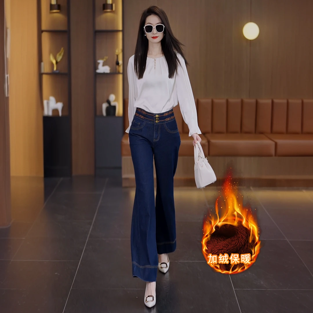 加绒加厚抗寒牛仔裤显瘦刺绣丹宁蓝高腰微喇叭直筒裤冬季女装爆款