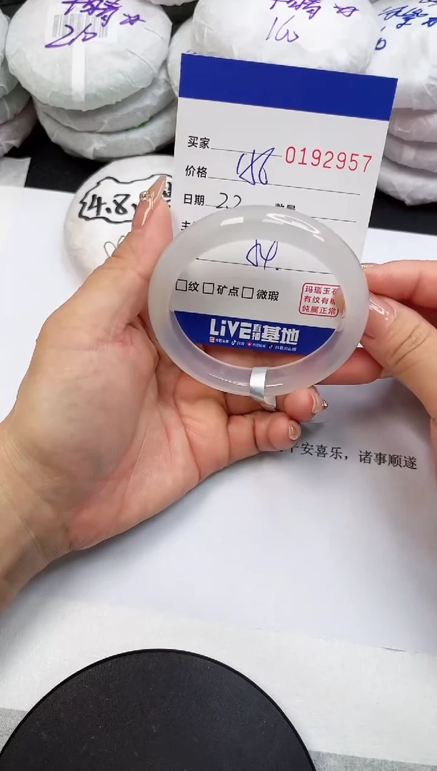 【闪购商品】玛瑙/玉髓手镯未镶嵌2957