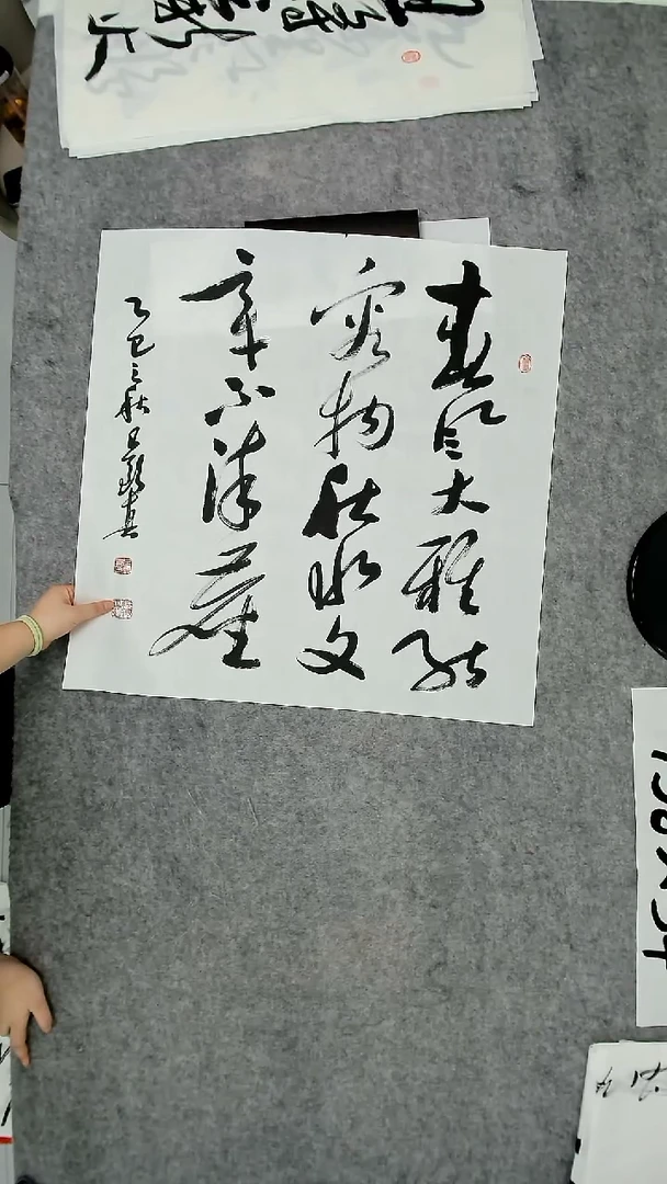 书法吕老师书法作品