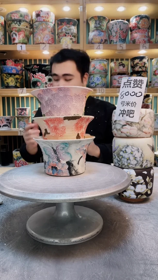 瓷片默认微瑕一物一拍1127-116-3个