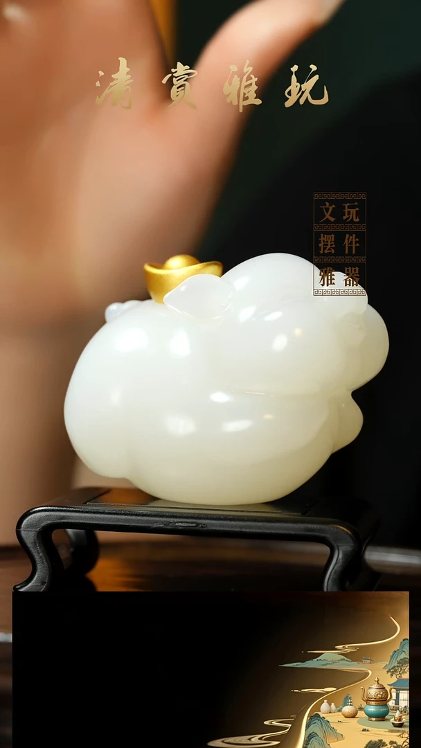 玉《元宝飞猪》手把件摆件