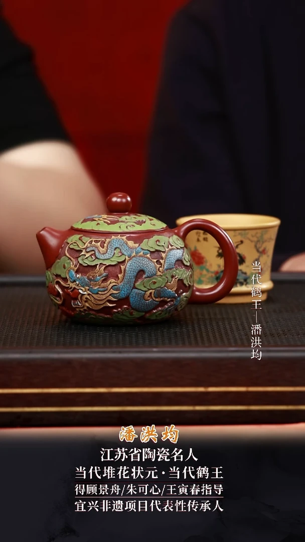 PHJ38西施大红袍320cc