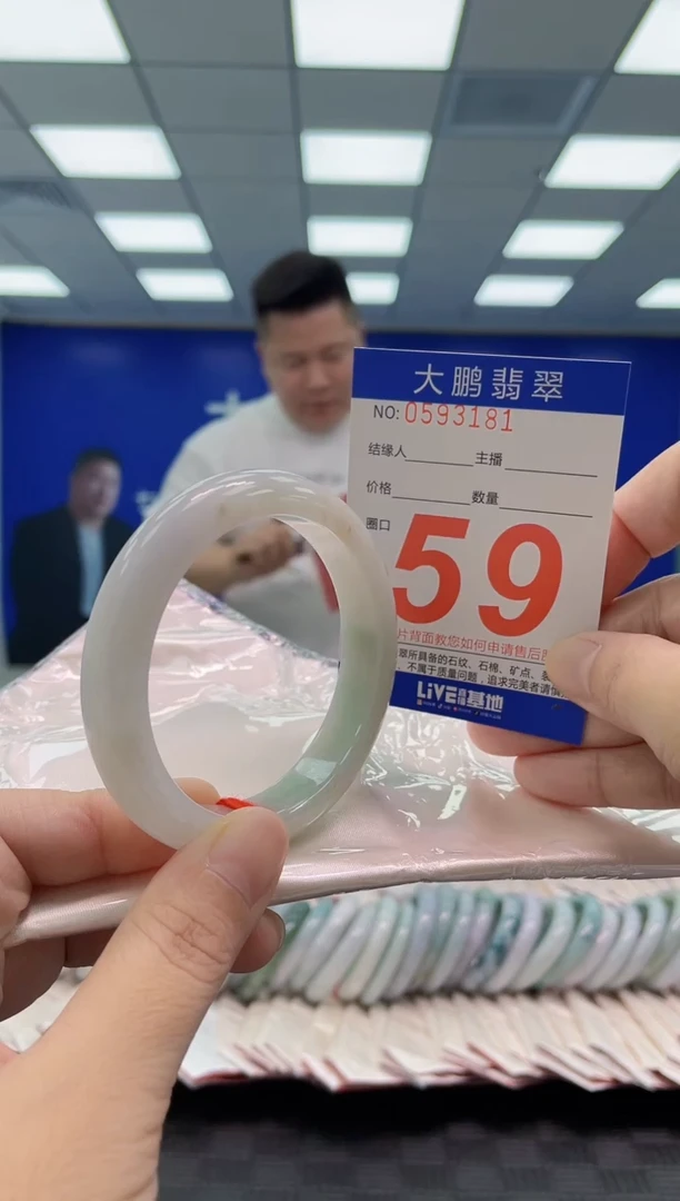 翡翠手镯未镶嵌AAAAAAAAAA