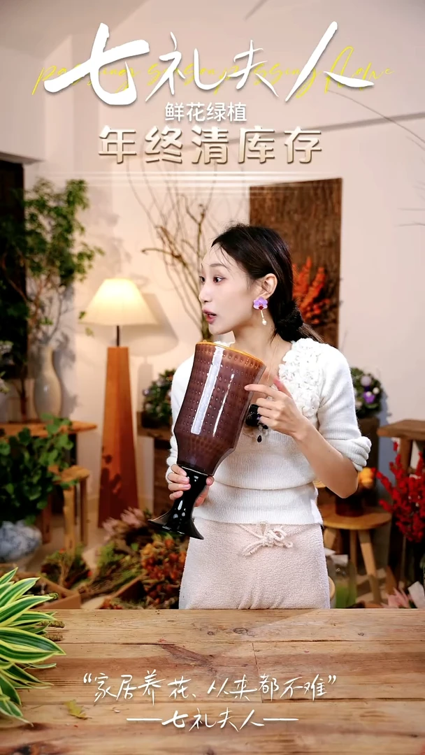 用****4*七礼夫人花瓶005