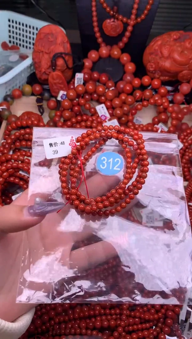 【闪购商品】南红玛瑙珠宝奇石未镶嵌312-4+
