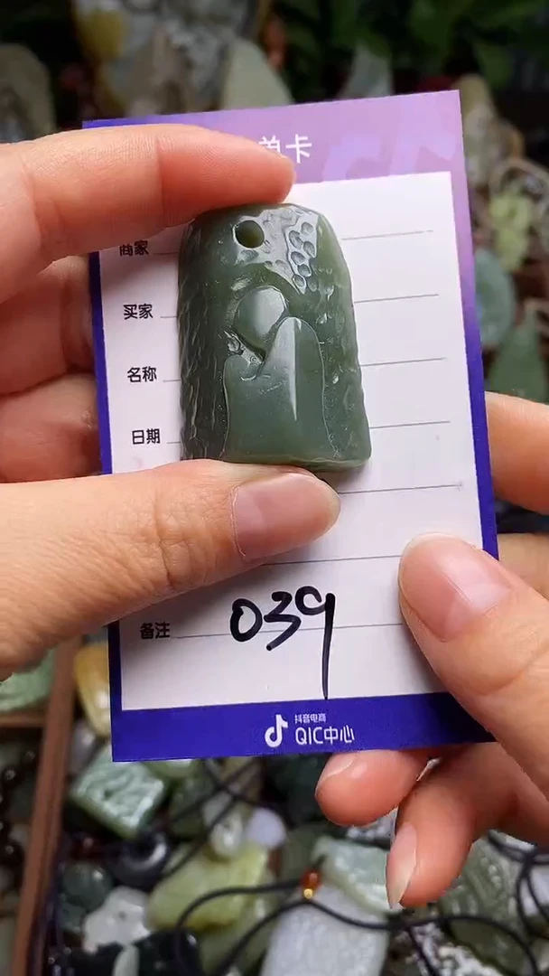 未镶嵌和田玉挂件