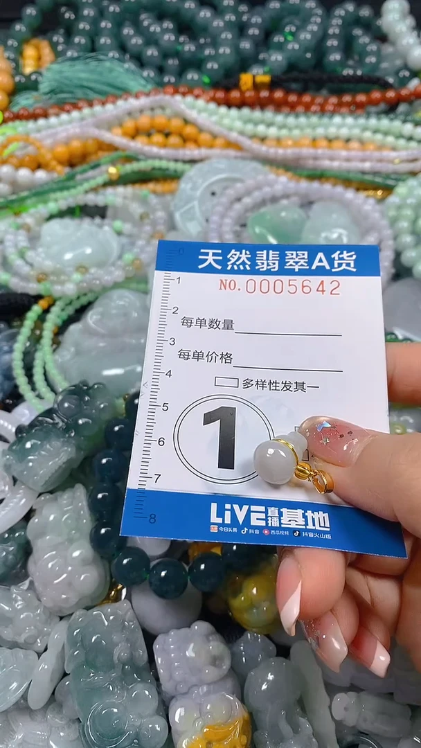 颈饰未镶嵌翡翠闪购0005642