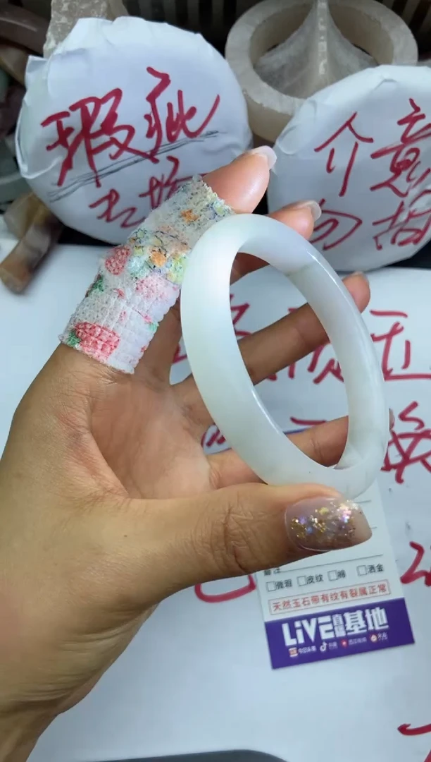 未镶嵌手镯石英质玉瑕疵A8+60.5