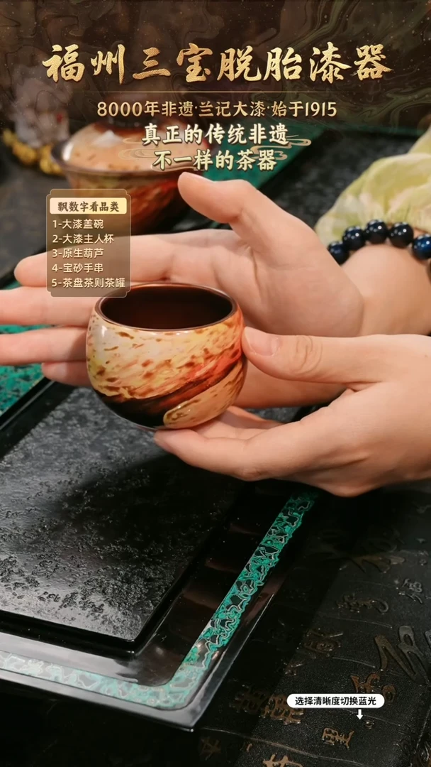 兰记手工漆器-一物一拍 以商品图片为主