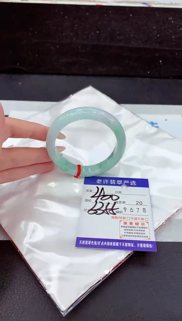 未镶嵌手镯翡翠11