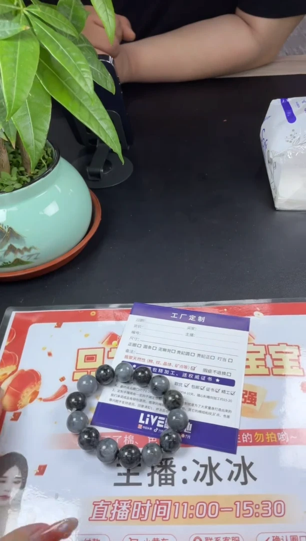 【闪购商品】翡翠挂件未镶嵌手串FL8/多样性发其一CP