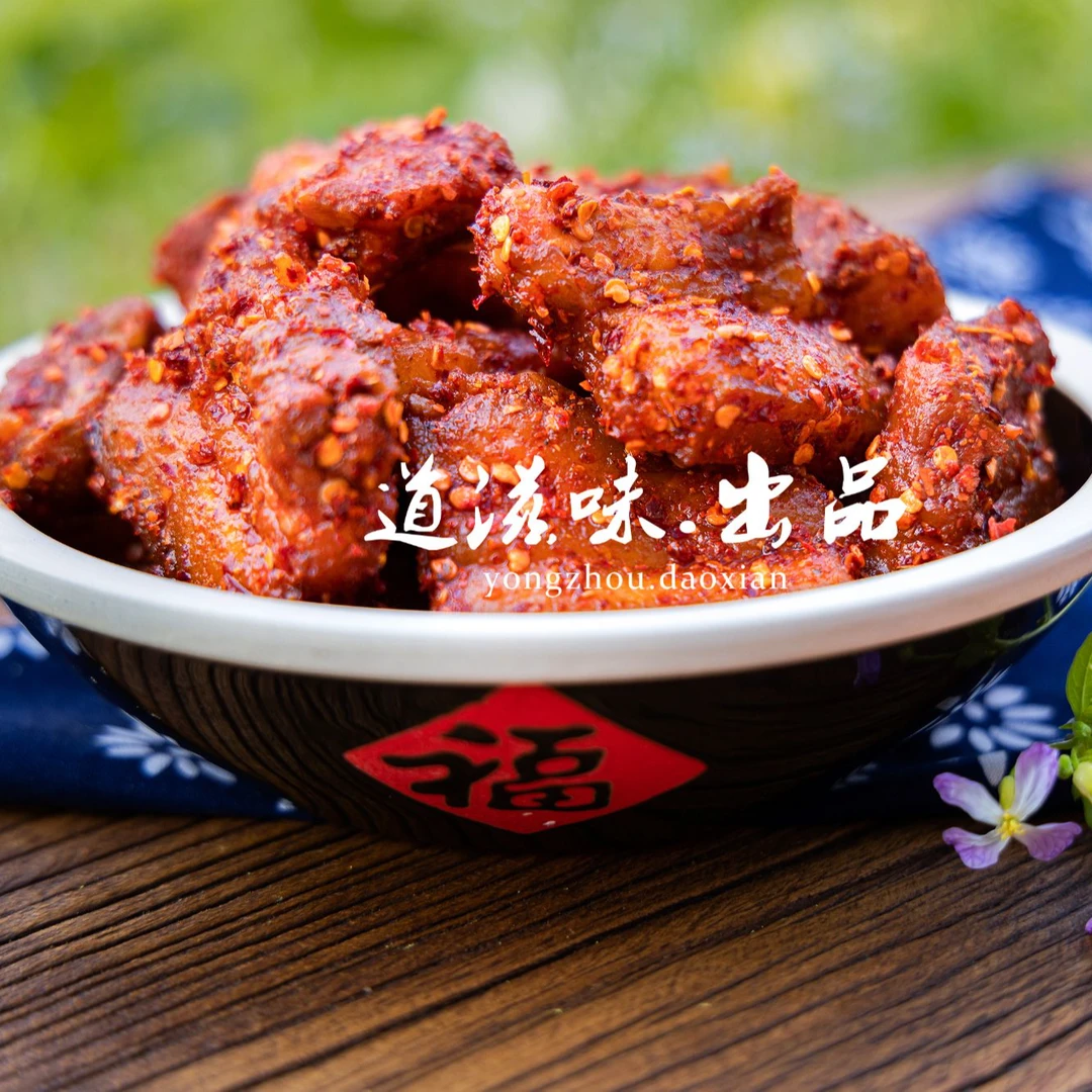 湖南特产道州鲊肉300克/ 袋