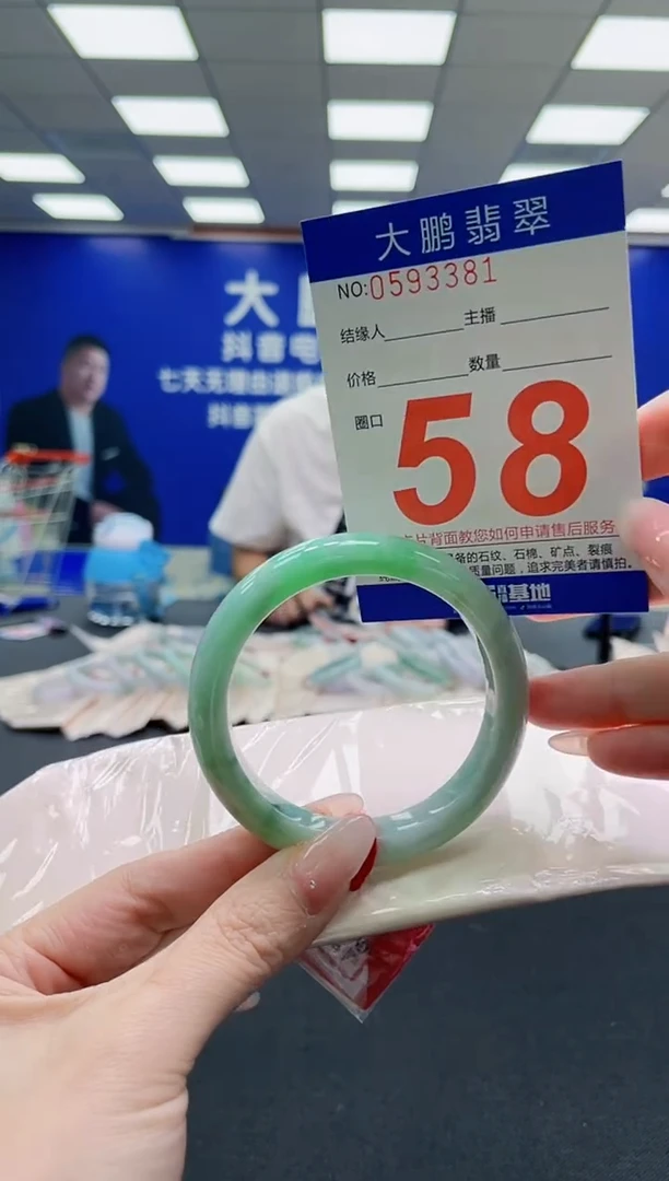 未镶嵌手镯翡翠AAAAAAAAA