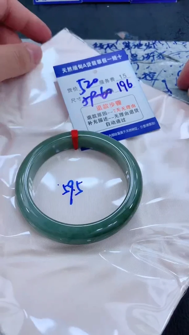翡翠手镯未镶嵌11111111111