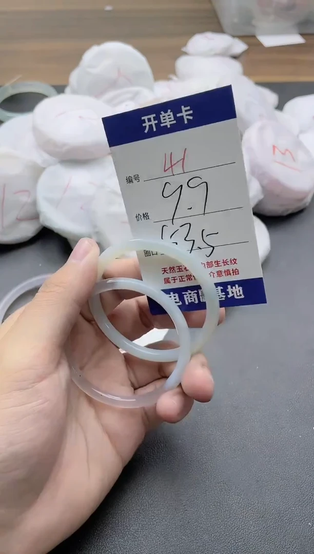【闪购商品】玛瑙/玉髓手镯未镶嵌41
