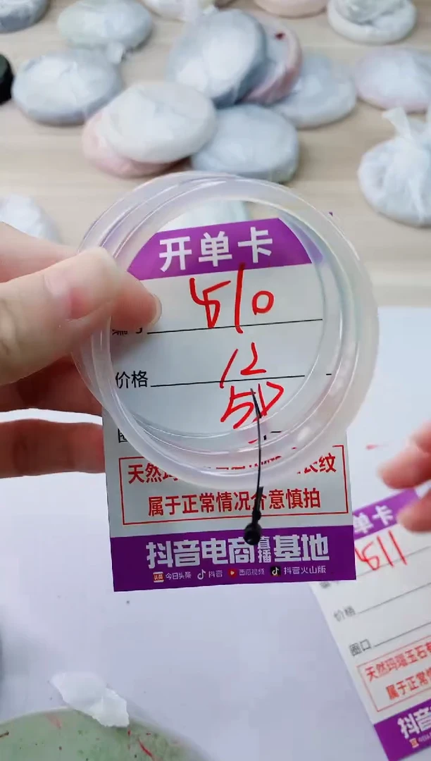 玛瑙/玉髓手镯未镶嵌510