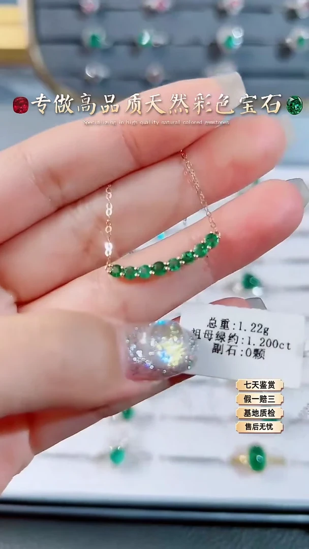【闪购商品】祖母绿项链18K金镶嵌