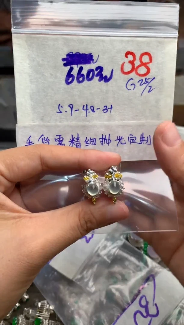 【闪购商品】定制翡翠未镶嵌毛货需精细抛光+发货拍一发一