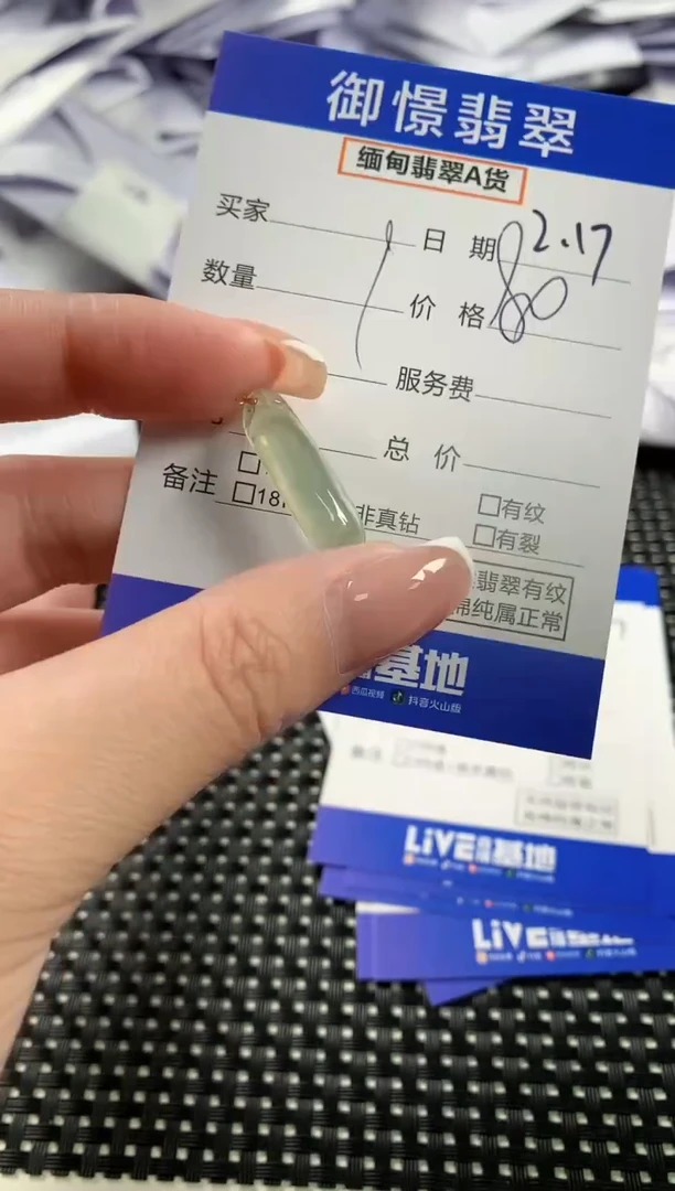 【闪购商品】翡翠颈饰18K金镶嵌翡翠11