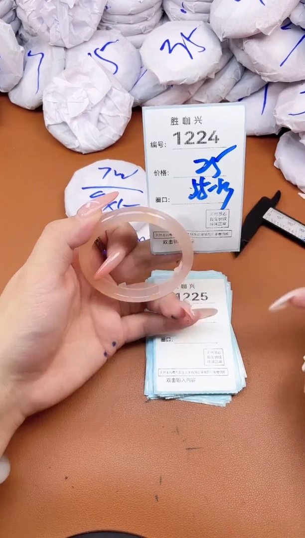 【闪购商品】玛瑙/玉髓手镯未镶嵌1224