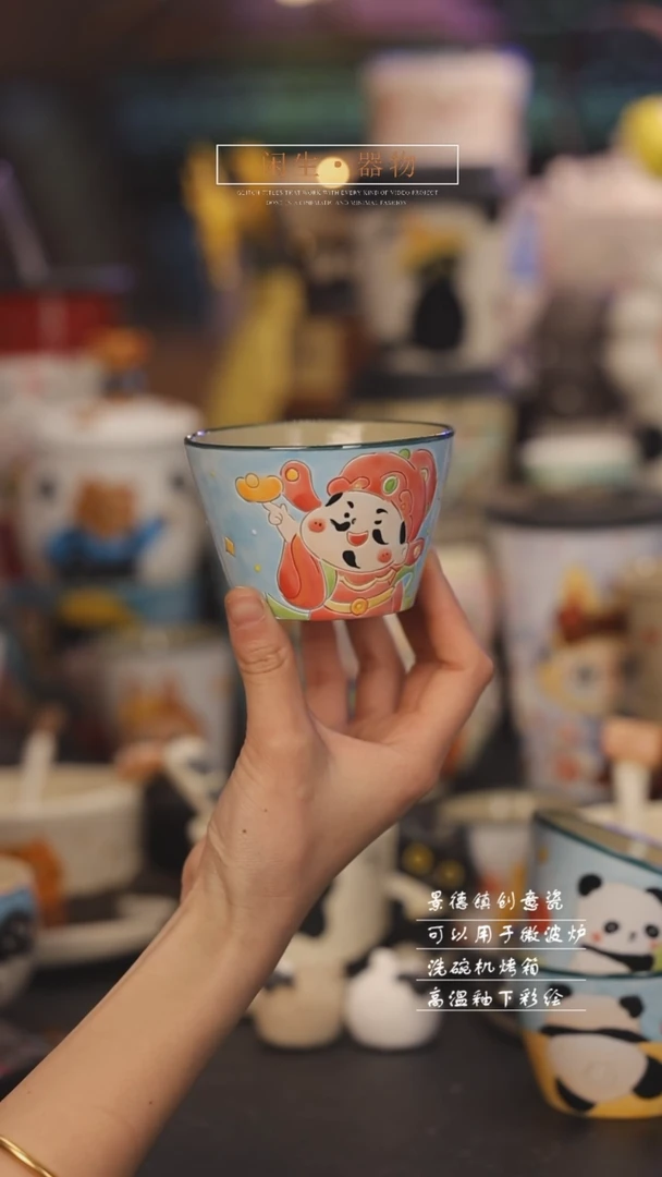 【闪购商品】景德镇可爱设计师款陶瓷
