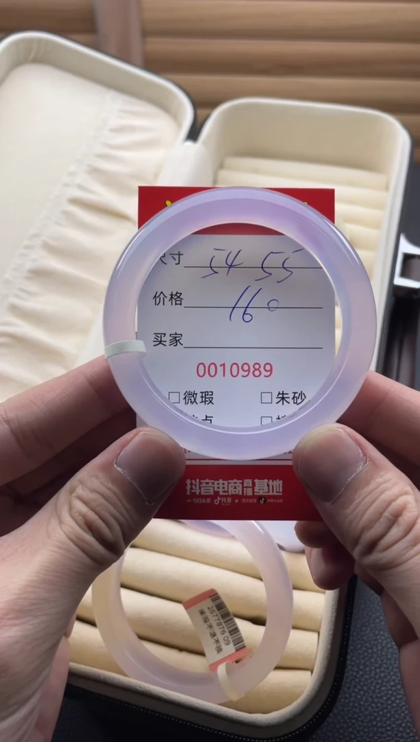 手镯玛瑙/玉髓未镶嵌10989