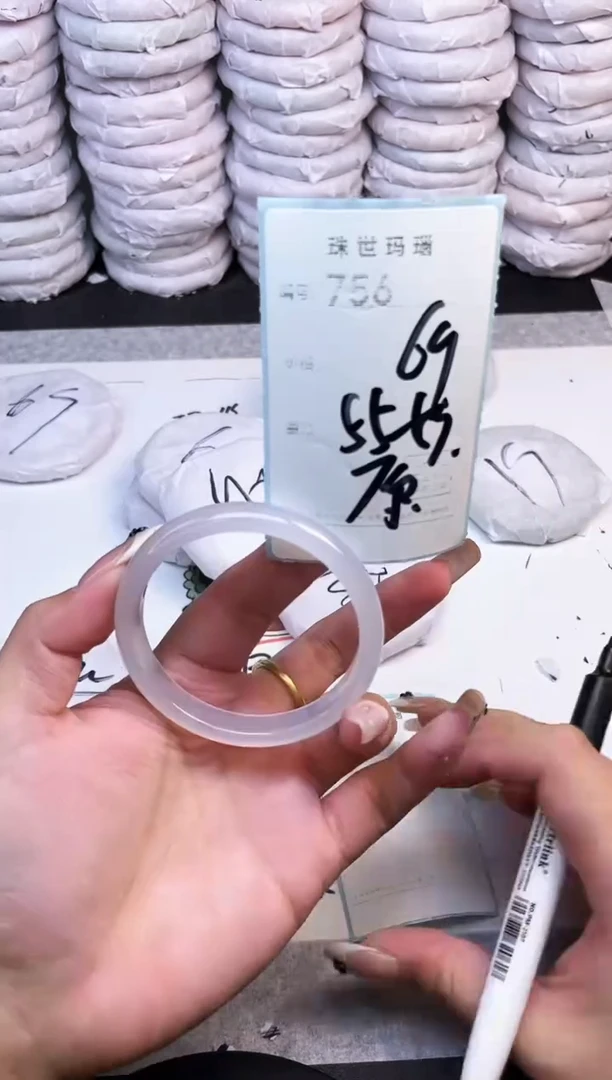手镯玛瑙/玉髓未镶嵌756