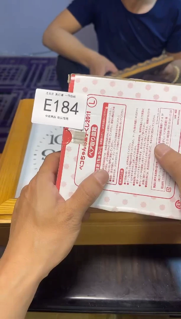 同言陶瓷啊文瓷器E184