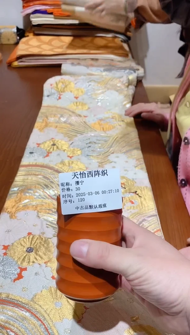 【闪购商品】瓷片120撄宁撄宁撄宁撄宁