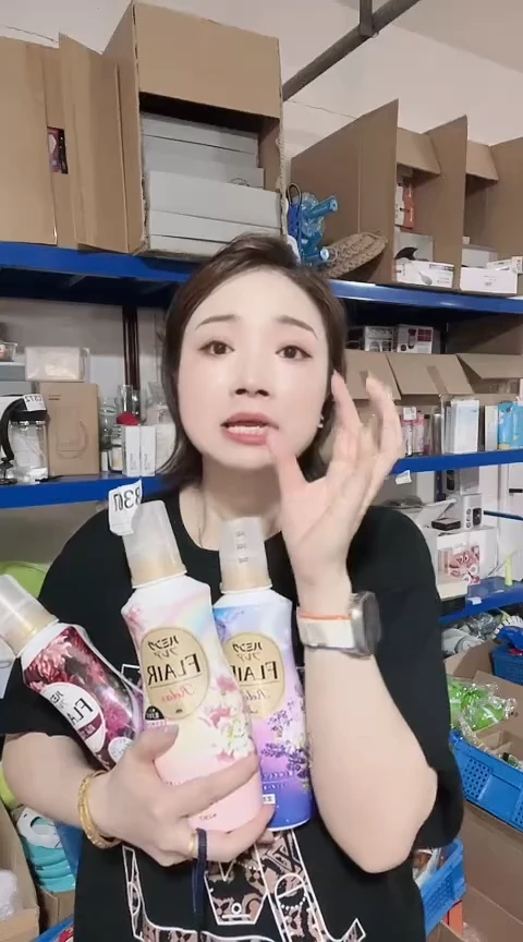 瓷片进口家用百货柔顺剂三瓶不同款B307