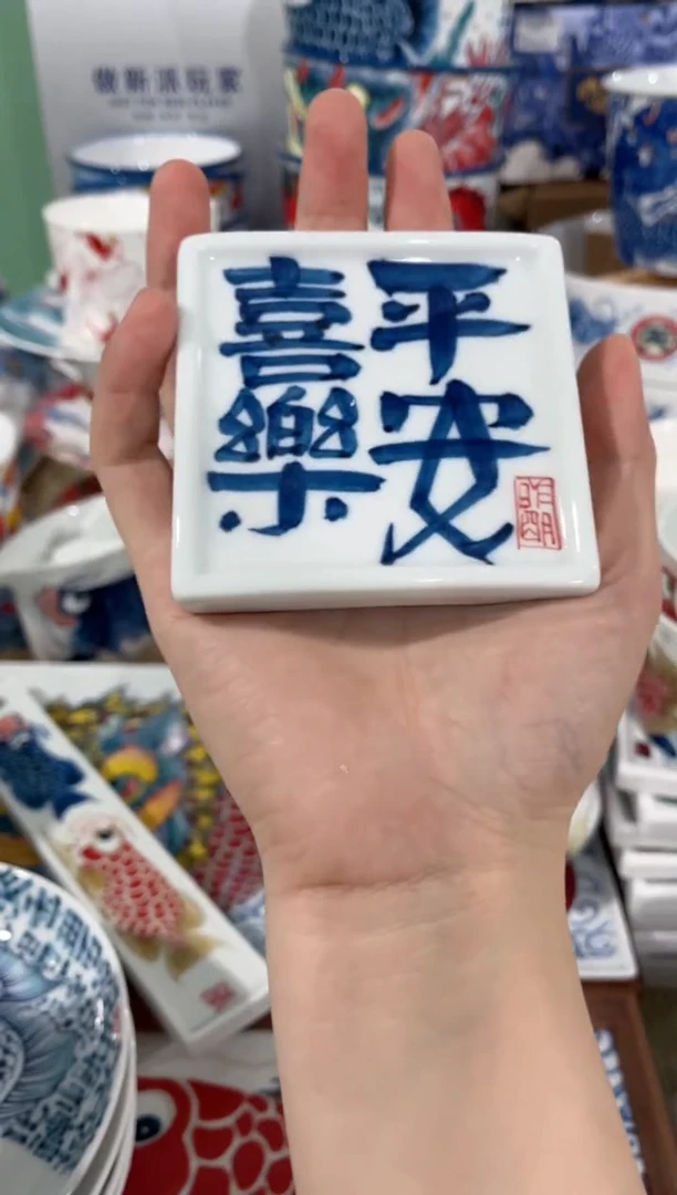 拙明院（福利价格）杯垫