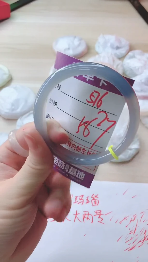 玛瑙/玉髓手镯未镶嵌576