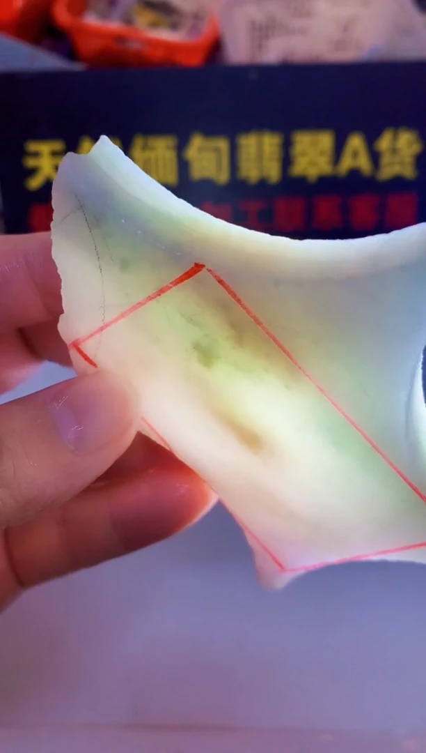 散珠翡翠0东0翡翠珠宝456